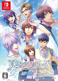 Natsuzora no Monologue