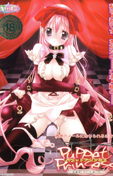 Puppet Princess ~Kugutsu Hime. Watashi wa, Ayatsuri Ningyou~