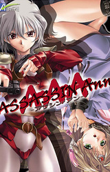 Assassin Ann