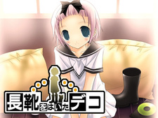 Nagagutsu o Haita Deco