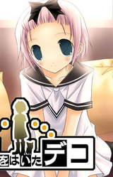 Nagagutsu o Haita Deco