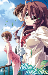 Shiokaze no Kieru Umi ni