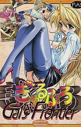 Galfro ~Gal's Frontier~