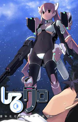 ShiroKuro ~Shiroi Kokoro to Kuroi Tsurugi~