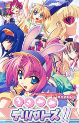 Usamimi Deliveries!!