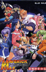 Maverick Max