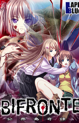 Bifronte ~Kugaitou Kitan~