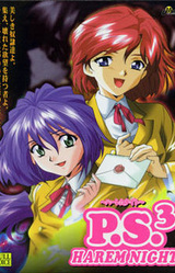 P.S. 3 ~Harem Night~