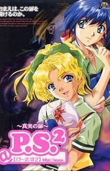 P.S. 2 ~Shinjitsu no Tobira~