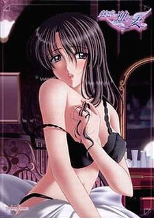 Miwaku no Hitori Zuma