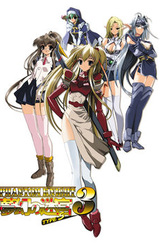 Mugen no Meikyuu 3 Type S