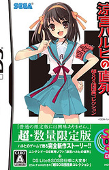 Suzumiya Haruhi no Chokuretsu