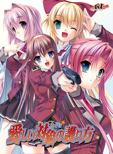 Itoshii Kanojo no Mamorikata