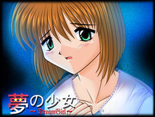 Yume no Shoujo ~Dream Girl~