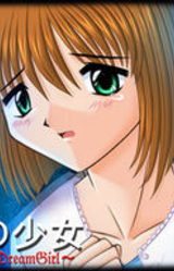 Yume no Shoujo ~Dream Girl~