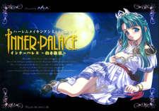 Inner Palace ~Shiroki Koukyuu~