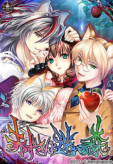 Akazukin to Mayoi no Mori