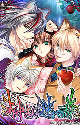 Akazukin to Mayoi no Mori