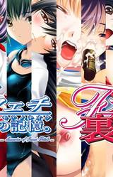 Fetish: Ura no Kioku