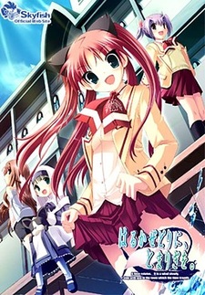 Harukazedori ni, Tomarigi o.