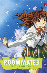 Roommate 3 ~Ryouko Kaze no Kagayaku Asa ni~