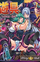 Yuugu ~Nyomitsu Gangu Adesugata~