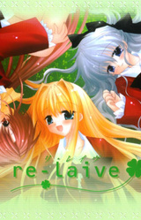 Re-Laive