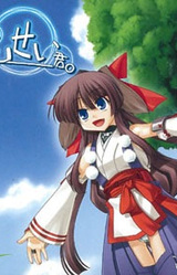 Aozora Gakko no Sensei-kun.