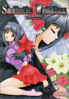 Sadistic Wedding ~Yogosareta Junpaku~