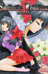 Sadistic Wedding ~Yogosareta Junpaku~
