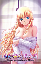 Seven days with the Ghost