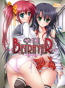 Gakuen Betrayer ~Himitsu no Seitaiken~