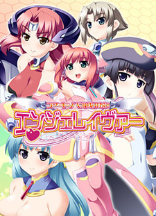 Akiba Sentai! Engelaver