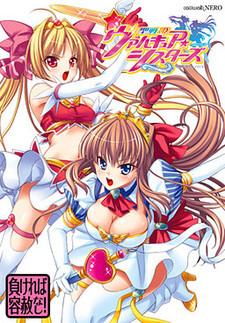 Seisenki Valkyrie Sisters ~Yami ni Ochita Idol~