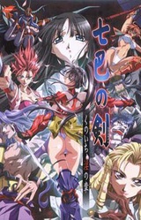 Nanaha no Ken Kunoichi In no Shou