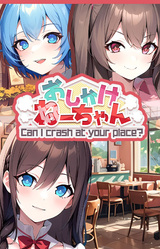 Nee Ane Paradise ~Ore to Nee-chan no Amaama Seikatsu~