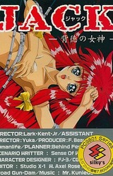 Jack ~Haitoku no Megami~