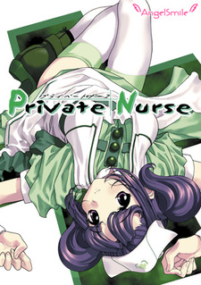 Private Nurse: Любовные процедуры