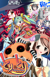 Tori x Tori ~Ecchi Shite Kunnai to Itazura Shichau zo?~