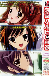 Suzumiya Hachiruhi no In'yoku