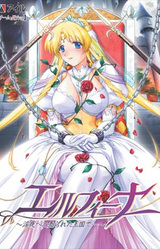 Elfeena ~Yoru e to Urareta Oukoku de...~