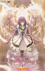 Tenshi no Hane o Fumanaide