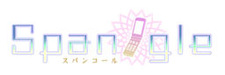 Spangle