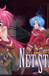 Net Stalker ~Kyouhaku kara Ryoujoku e~