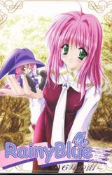 Rainy Blue ~6 Gatsu no Ame~