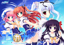 Yuyukana -Under the Starlight-