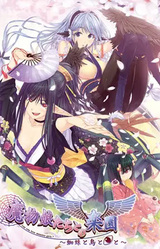 Mamono Musume-tachi to no Rakuen ~Kumo to Tori to Hitotsume to~