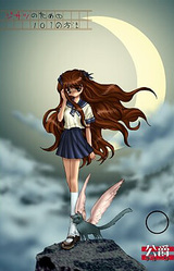 Jisatsu no Tame no 101 no Houhou