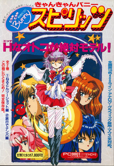 Can Can Bunny Spirits