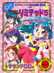 Can Can Bunny Limited 5 1/2